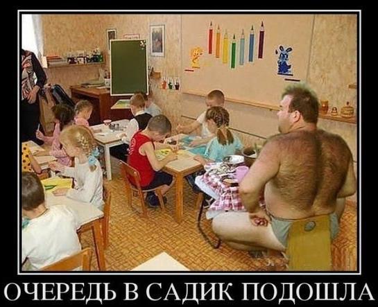 Веселые картинки № х/з