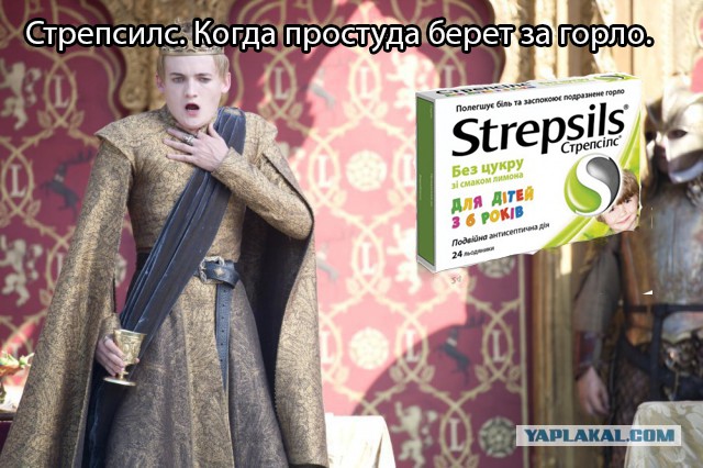 Фотожабы: Джофри