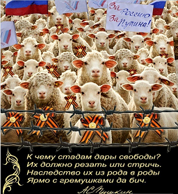 Бой за аэропорт Донецка