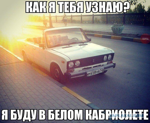 Подборка смешных картинок