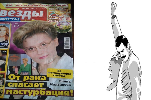 Немного позитива