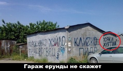 Немного свежих Псак