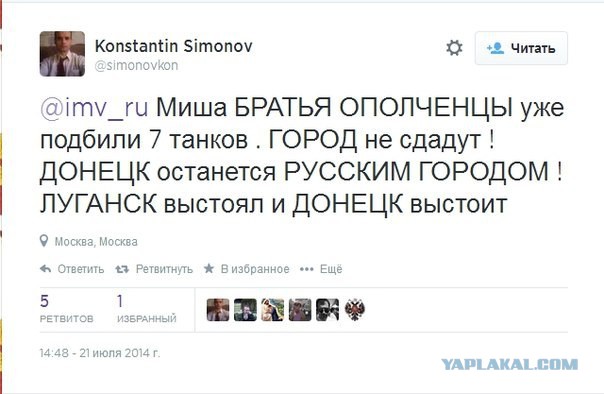 Вечером Путин отработал за всех
