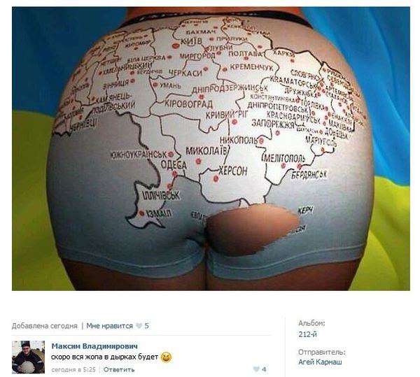 Запорожская народная республика