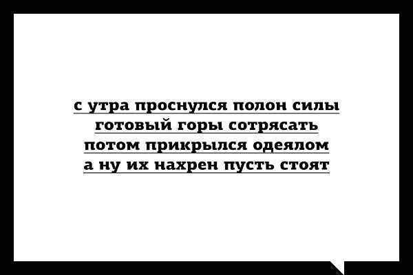 Веселые картинки.