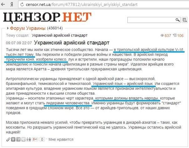 50 причин гордиться Украиной