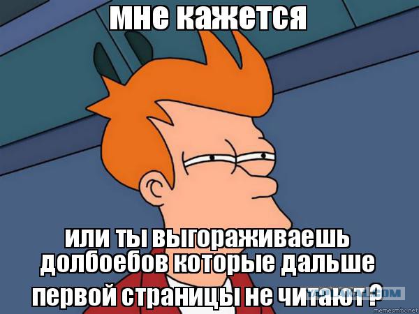 Смешные комментарии из социальных сетей 11.11.2014