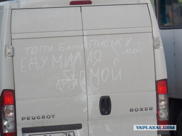 Надписи на авто
