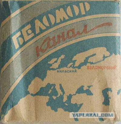 Бабушка с "Беломором"