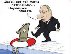 Курс евро превысил отметку в 70 рублей