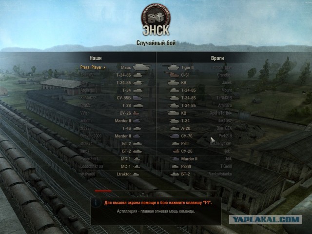 Wargaming 18