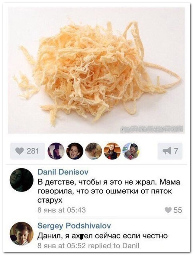 Смешные комментарии из социальных сетей