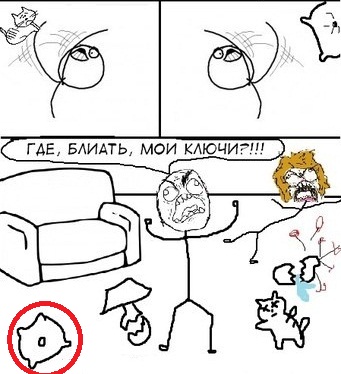 Стоит только моргнуть...