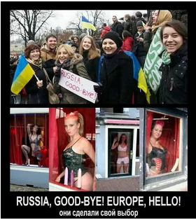 Народное творчество про Украину
