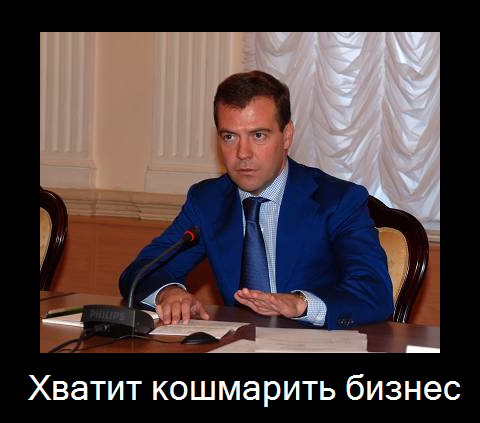 Как нашего брата дурят