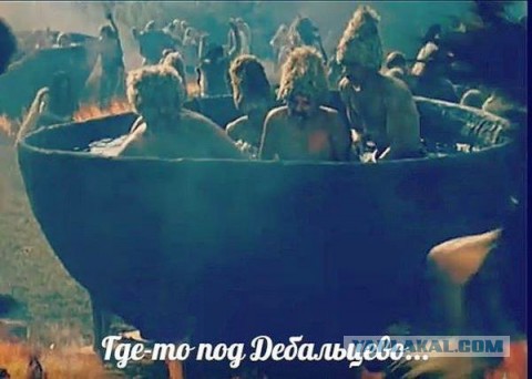 Логвиново. Котел замкнули﻿. (все же + 18)