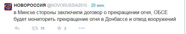 Перемирие кончилось, едва начавшись.