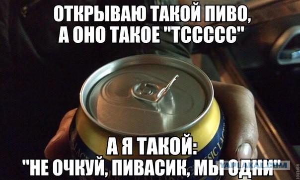 18 пятничных картинок!