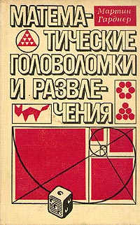 10 логических задач из собеседований