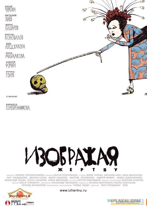 Неплохие российские фильмы