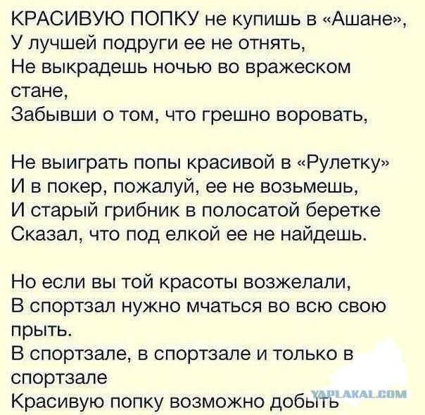 О том как девушка худела...