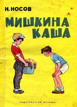 Аццкая кухня