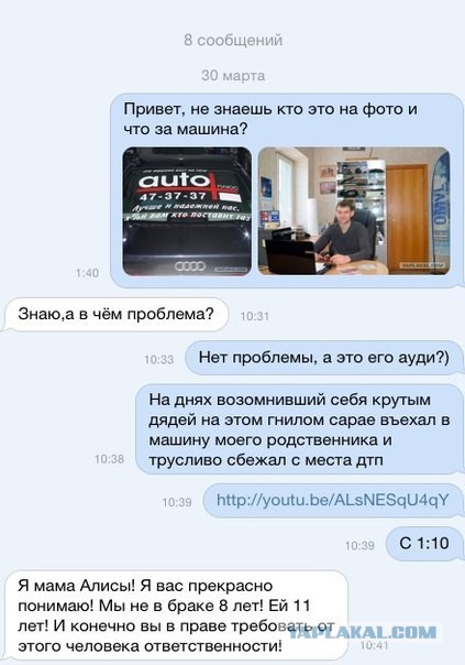 Учитель показал, как надо ездить