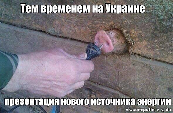 Политическая солянка #3