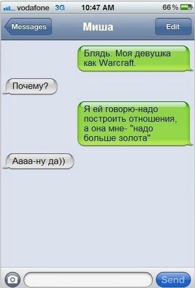 Ужасы и приколы из соцсетей 18+