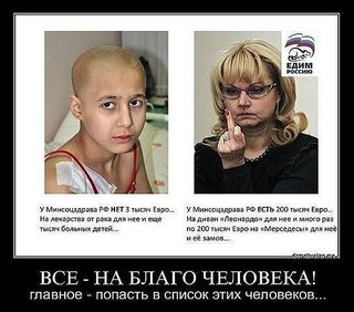 В Перми не могут спасти умирающую девочку