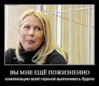 ОП попросила Генпрокуратуру и СК найти Васильеву