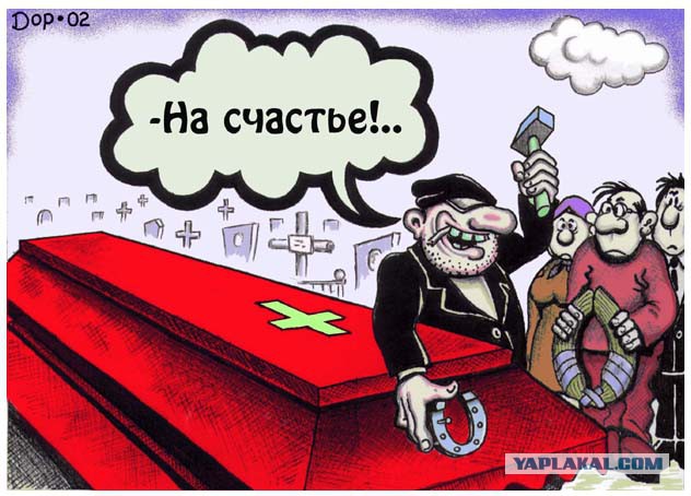 Черный юмор из социальных сетей