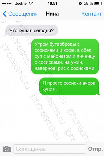Ужасы и приколы из соцсетей 18+