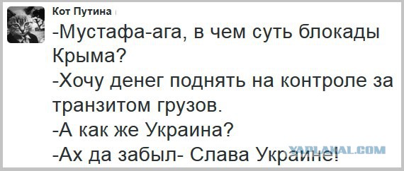 Последствия продуктовой блокады