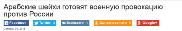 Чего на самом деле достигла Россия в Сирии