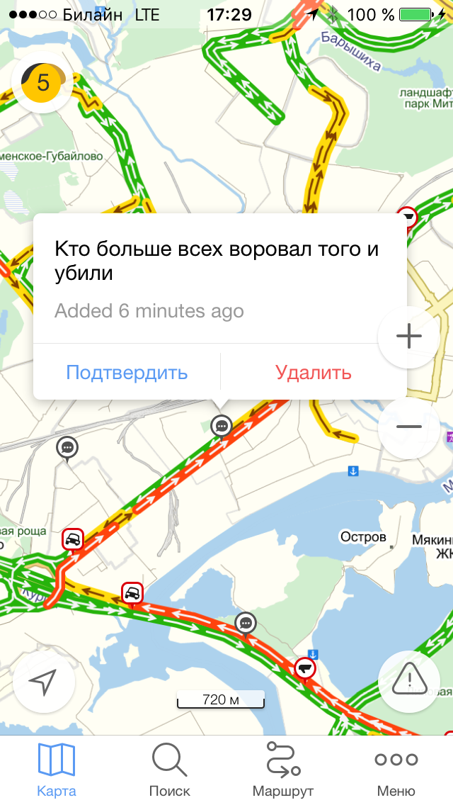 Мужчина открыл огонь в администрации Красногорска