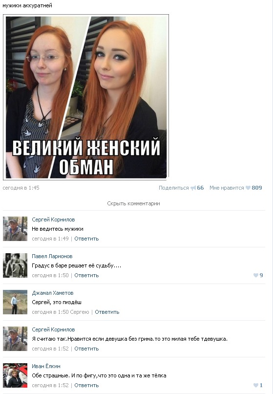 Ужасы и приколы из соцсетей 18+