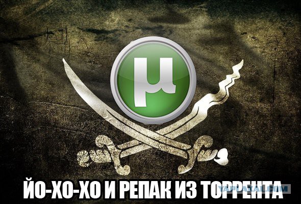 Rutracker заблокирован навсегда