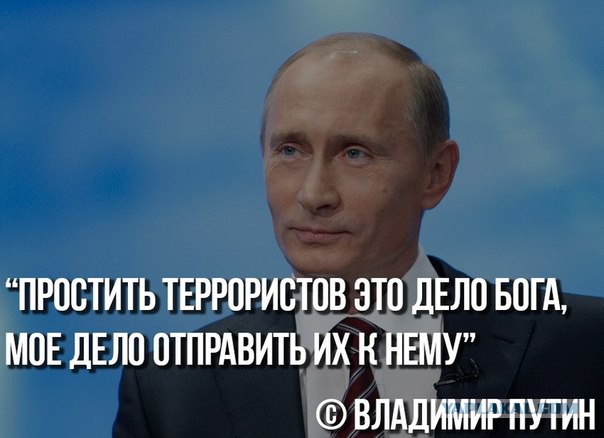 Извинения от Турции