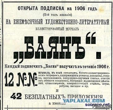 неудачный обгон