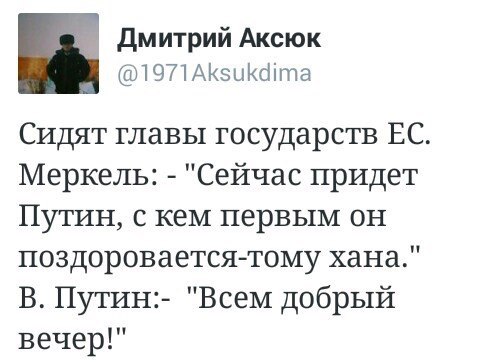 ВВП неподражаем.