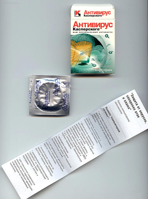 Презервативы и другая контрацепция
