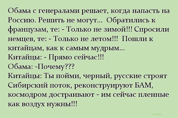 МИД Турции Чавушоглу: оккупируем Россию за 7 дней