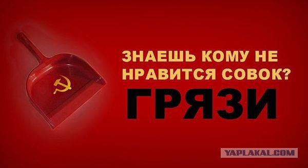 Вспоминаем СССР: мифы и правда