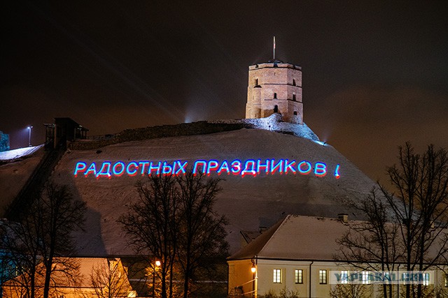 Новый год в Вильнюсе.