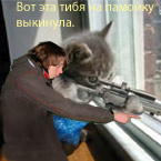 фотожаба "ПАЛЕЦ"