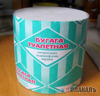 ТУАЛЕТНЫЙ РАЗДЕЛ-2