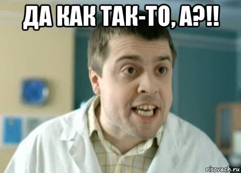 Жестоко вышло
