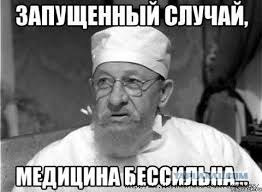 Еще немного заптуреных бармалеев