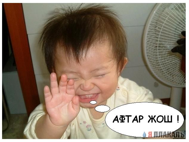 ДЕТИ. Прикольные дети, карапузы, малыши